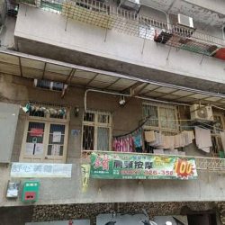 舒心美體-樂一店