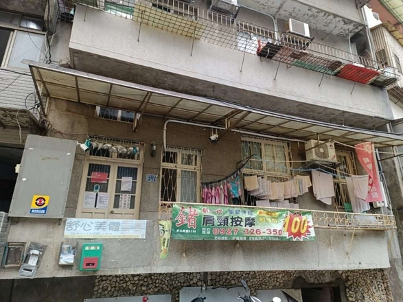 舒心美體-樂一店