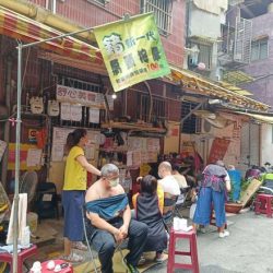 舒心美體-安樂店