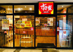 すき家 Sukiya (基隆港前店)