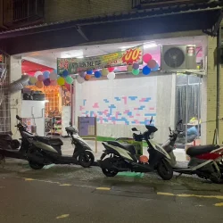 舒心美體-成功店-基隆按摩100