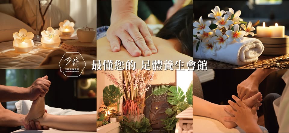 台中-泰晶殿-皇家spa莊園大業會館
