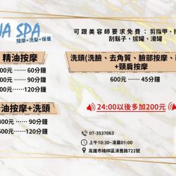 MINA SPA