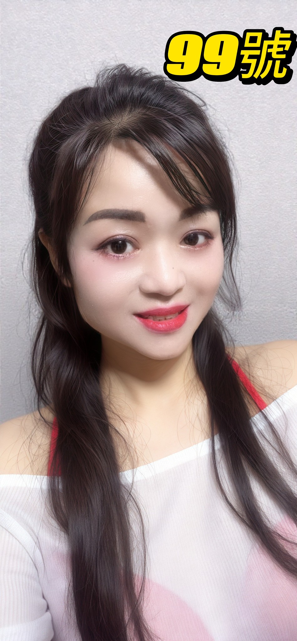 LINE_NOTE_250923_4