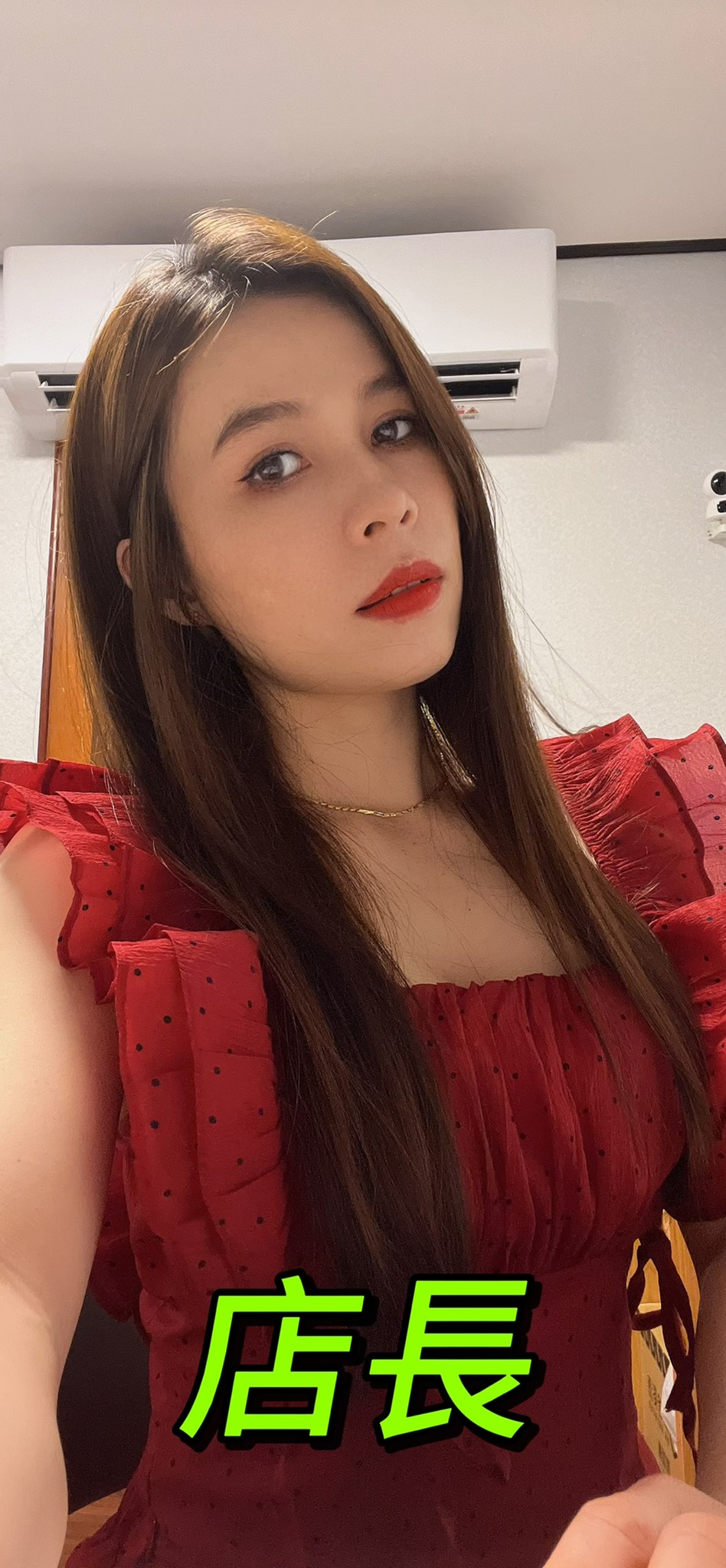 LINE_NOTE_250923_6