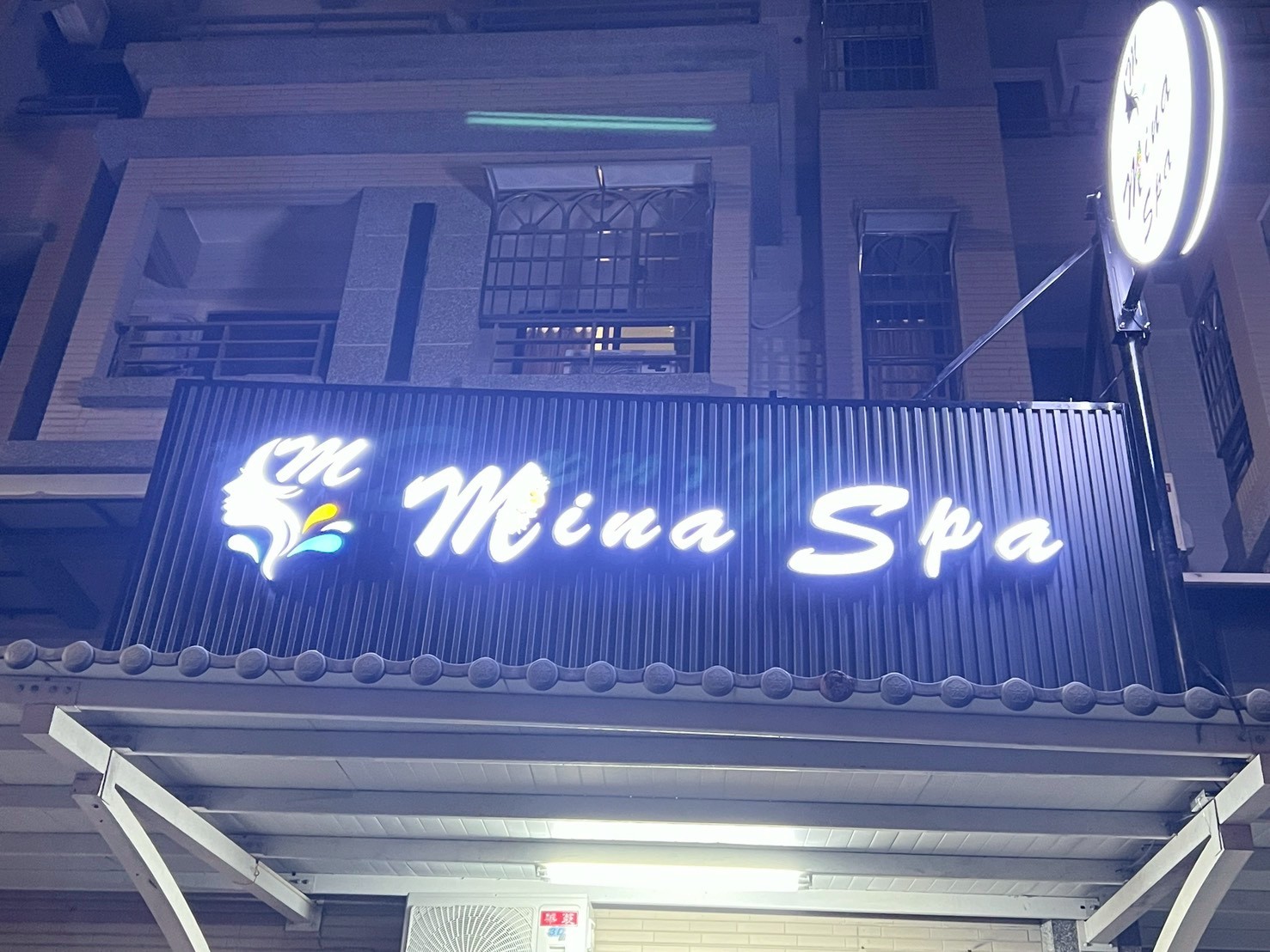 【MINA SPA】按摩＋洗髮＋保養