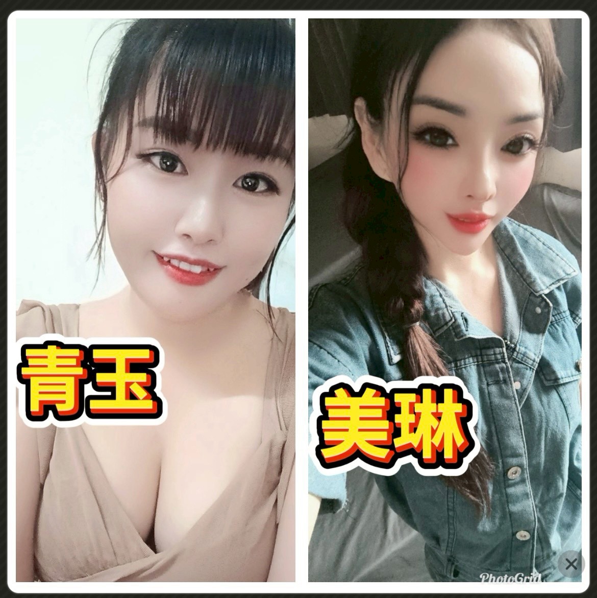 LINE_NOTE_250927_3