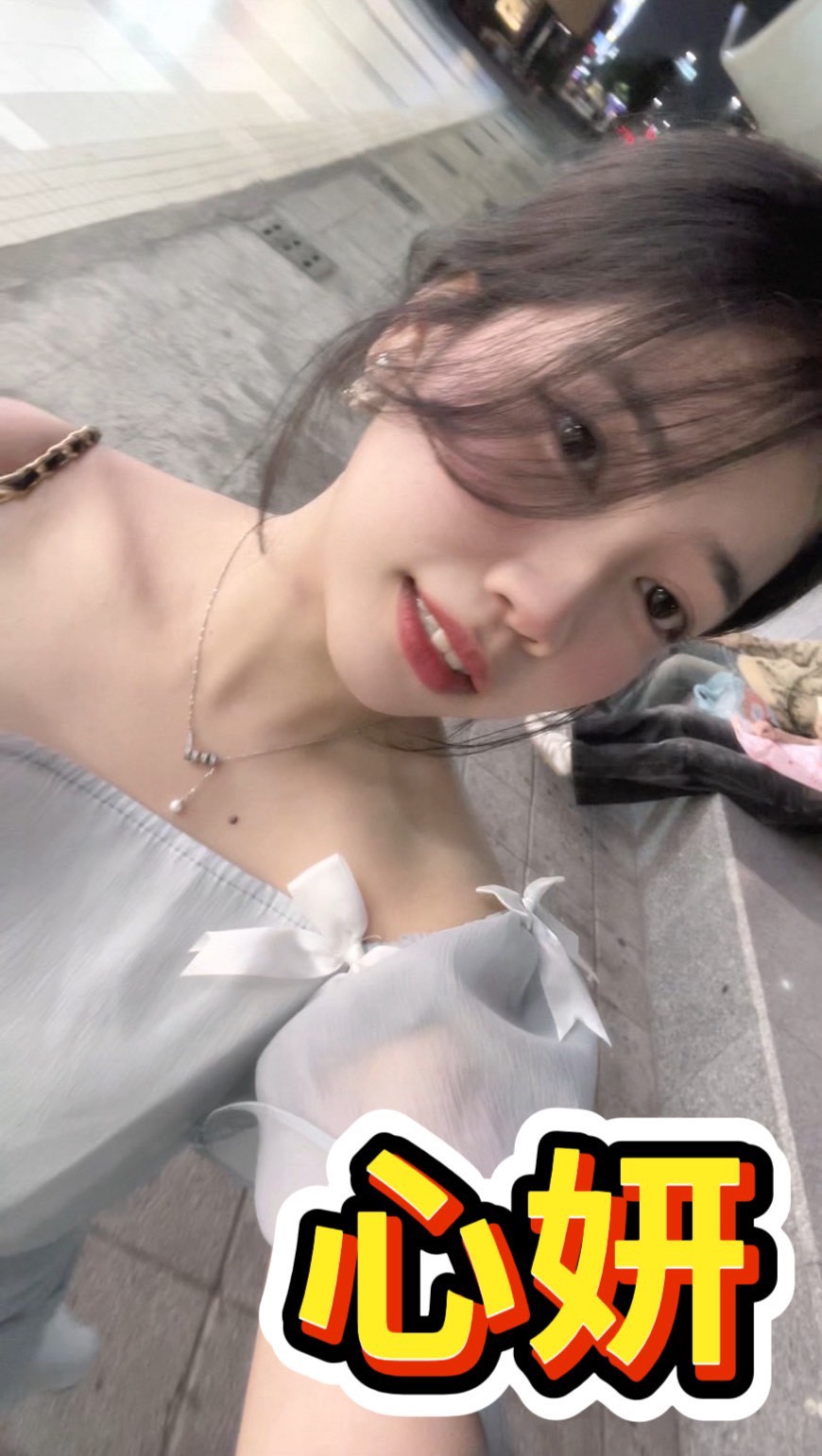 LINE_NOTE_250927_4