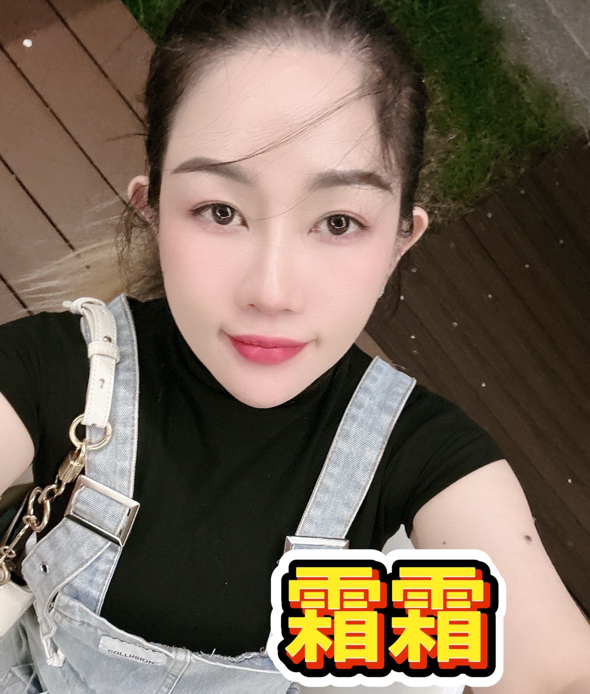 LINE_NOTE_250927_5