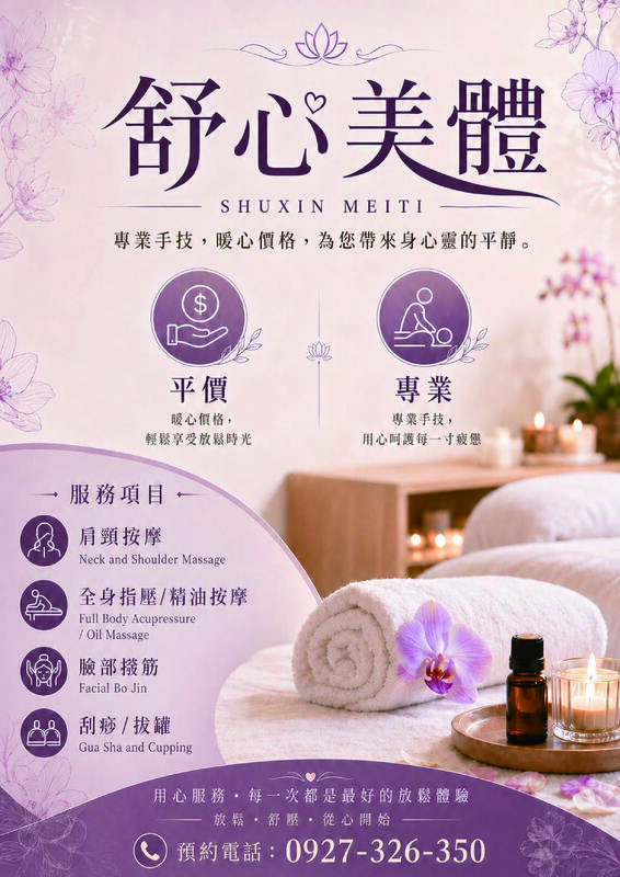 品牌