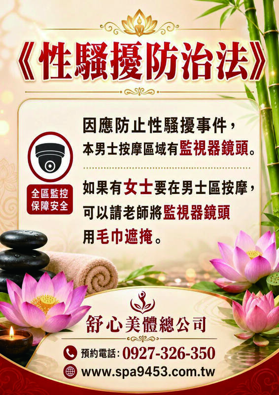性2