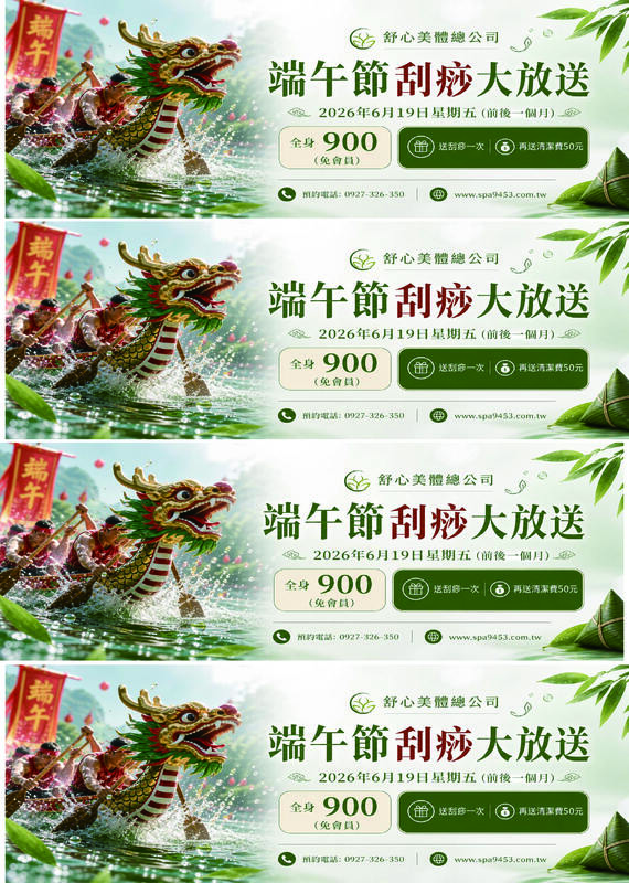 端1