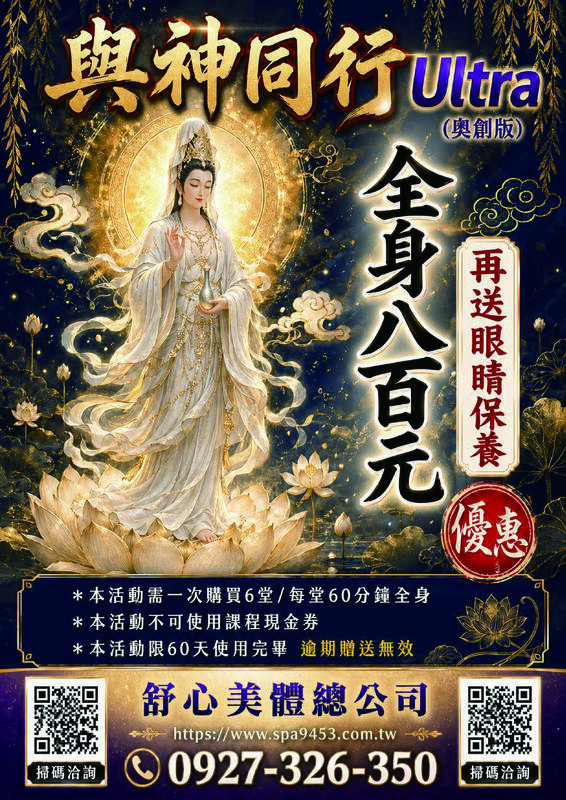 與神u-1
