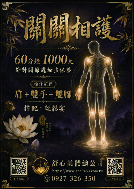 關關